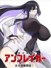 一人之下漫画免费阅读 第698话