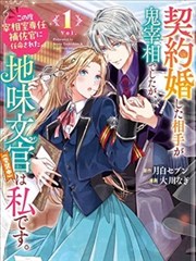 一人之下漫画在线免费阅读 第696话